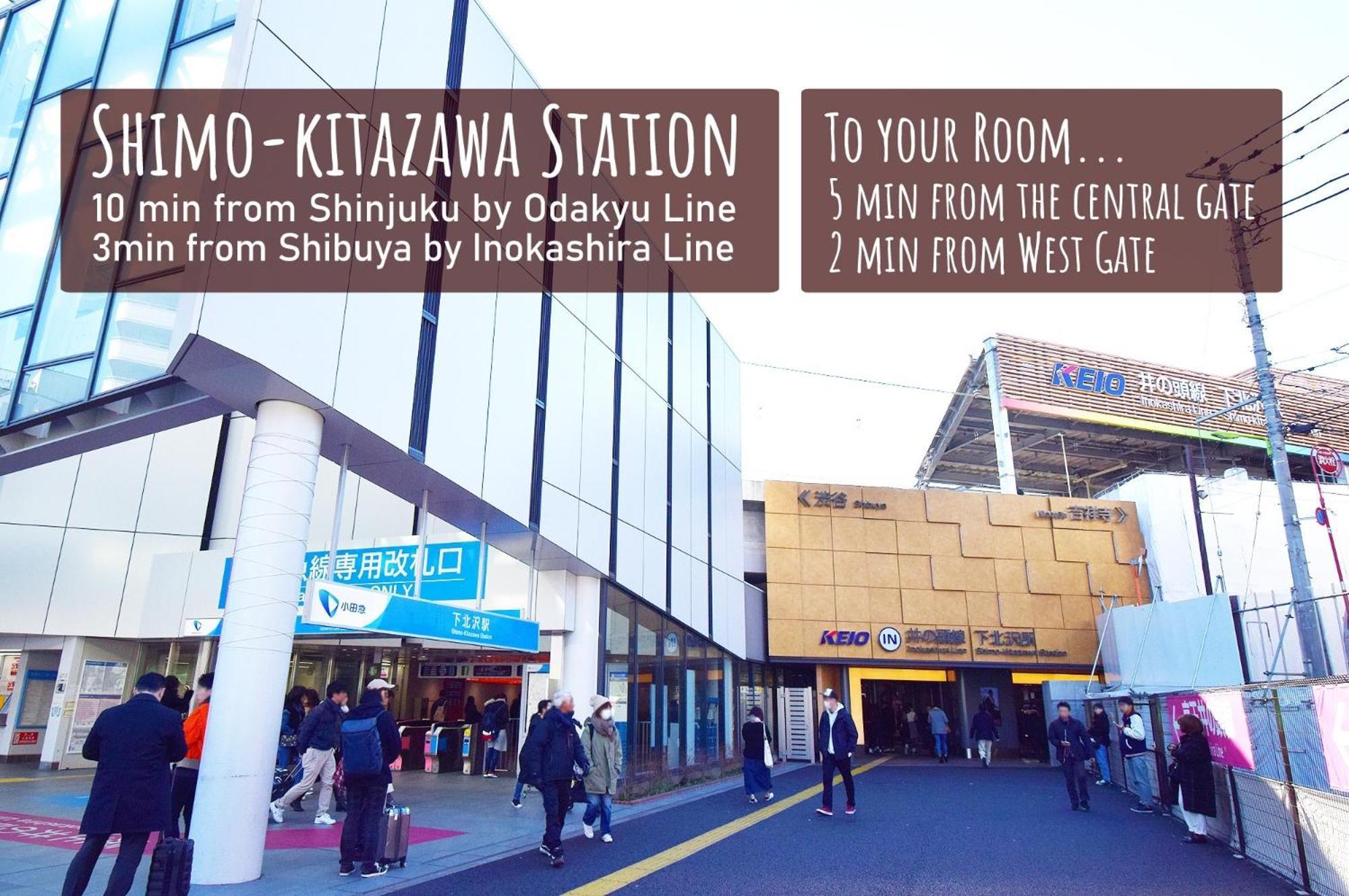 Kitazawa Cs House / Vacation Stay 78552 طوكيو المظهر الخارجي الصورة